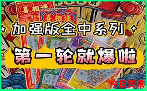 港澳自由行最佳方案